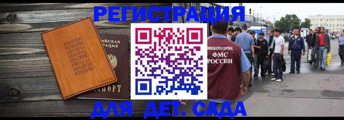 где прописаться в Трубчевске